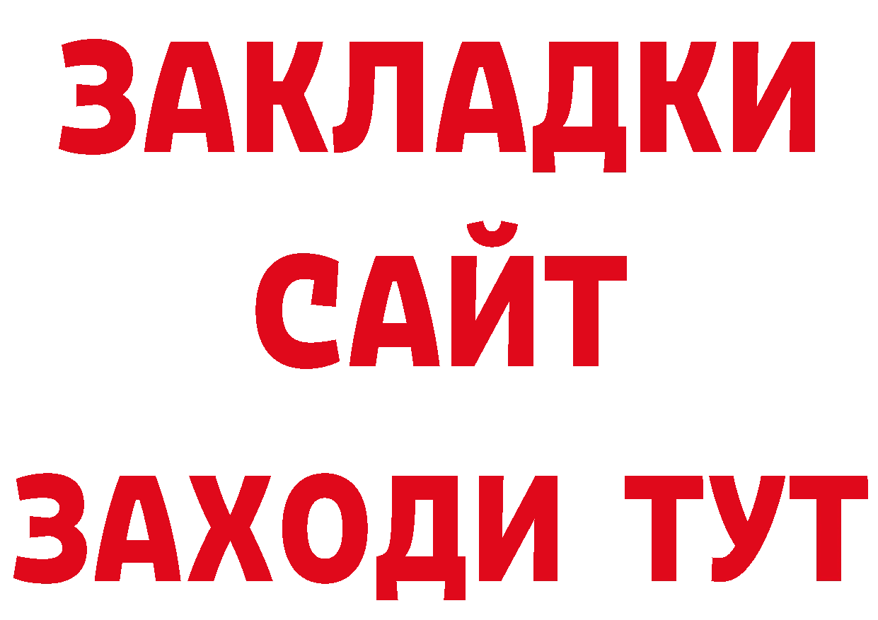 Где можно купить наркотики? это как зайти Данилов